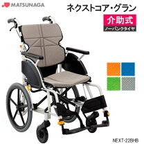 楽天市場】松永製作所 ノーパンクタイヤの通販
