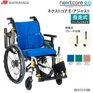 Ԃ y ܂肽 lNXgRAII AWXg NEXT2-51BE Lk^bNu[Ldl @\  m[pN nCubh^C NbVt Ԉ֎q i쏊