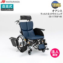 楽天市場】オアシス 車いすの通販