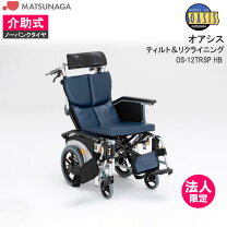 楽天市場】os－12trの通販