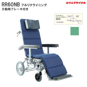 Ԃ tNCjO RR60NB p pu[Lt m[pN  NbV5.5cm ˏグtbgT|[g Ԉ֎q ԃCX JTCN