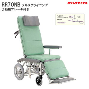 Ԃ tNCjO RR70NB p pu[Lt m[pN  NbV7-8cm ˏグtbgT|[g Ԉ֎q ԃCX JTCN