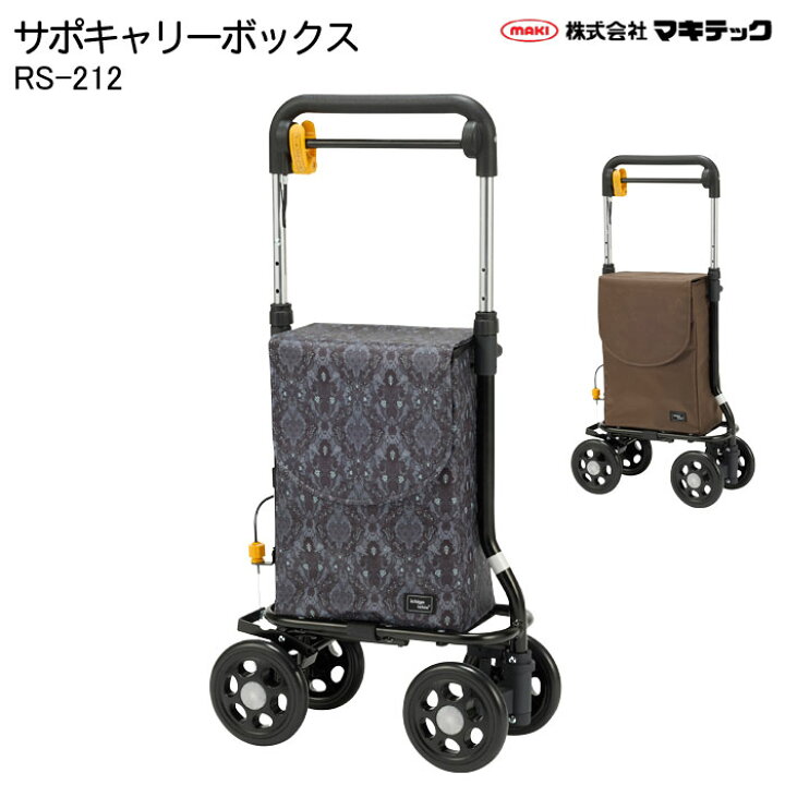 Amazon | RAKU シルバーカー 歩行補助車 ショッピングカー 座れる 高さ 