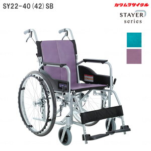 Ԃ STAYER XeC[ W  SY22-40(42)SB m[pN^C  111~g 112tWU[  AR[ϐ Ԉ֎q  JTCN