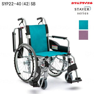 Ԃ STAYER{ XeC[vX @\  SYP22-40(42)SB m[pN^C  XCOAEg  AR[ϐ 111~g 112tWU[ Ԉ֎q  JTCN