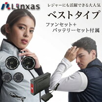 楽天市場】リンクサス cooling blastの通販