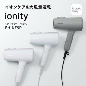�p�i�\�j�b�N �w�A�[�h���C���[ �C�I�j�e�B EH-NE5P �𗬎�