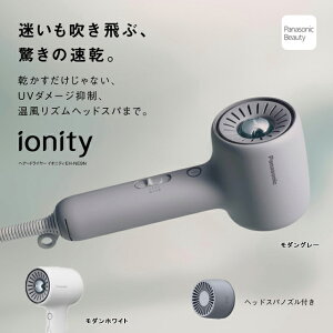 �y�V���i�z�p�i�\�j�b�N �w�A�[�h���C���[ �C�I�j�e�B �w�A�[�h���C���[ �C�I�j�e�BEH-NE9N W�~�l�������}�C�i�X�C�I�� ������������UV�_���[�W�}���w�b�h�X�p�m�Y���œ����S�n�悭�h�� 