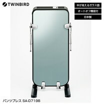 楽天市場】ツインバード パンツプレス ブラック sa－d719bの通販