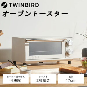 �y���[�J�[���K�i�z�c�C���o�[�h �I�[�u���g�[�X�^�[ TS-D038 860W/650W/430W/220W��4�i�K�̏o�͒��� �Œ�15���^�C�}�[ �J���̂����� �y���[�J�[�ۏ؁z