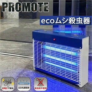 �y���[�J�[���K�i�z�v�����[�g eco���V�E����30W PC-030N �Q�l�L���ʐ�100�`150m2