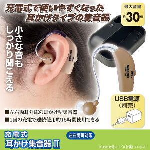 �㓡 �[�d�� �������W����2 AKA-204 �[�d���^�C�v USB�[�d ���ʒ��߃_�C����4�i�K