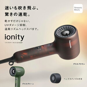 �p�i�\�j�b�N �w�A�[�h���C���[ �C�I�j�e�B EH-NE9P W�~�l�������}�C�i�X�C�I�� ������������UV�_���[�W�}���w�b�h�X�p�m�Y���œ����S�n�悭�h��