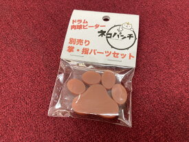楽天市場 かわいい ドラム 楽器 音響機器 の通販
