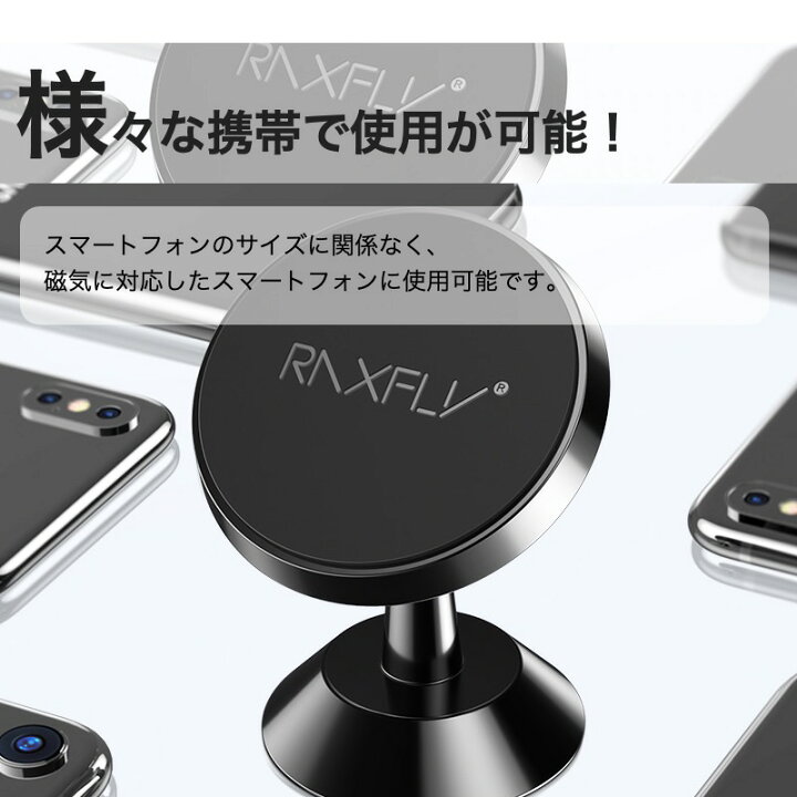 楽天市場 送料無料 スマホ 車載ホルダー超強吸着力 マグネット スマホホルダー 車載用 スマホスタンド 車載スタンド 快適取り付け 360度回転 片手操作 任意角度 Iphone Android Sony ブラック シルバー ゴールド 簡単取付 プレゼント有 Kaitekishop 楽天市場 送料無料 スマホ 車載ホルダー超強吸着力 マグネット スマホホルダー 車載用 スマホスタンド 車載スタンド 快適取り付け 360度回転 片手操作 任意角度 Iphone Android Sony ブラック シルバー ゴールド 簡単取付 プレゼント有 Kaitekishop