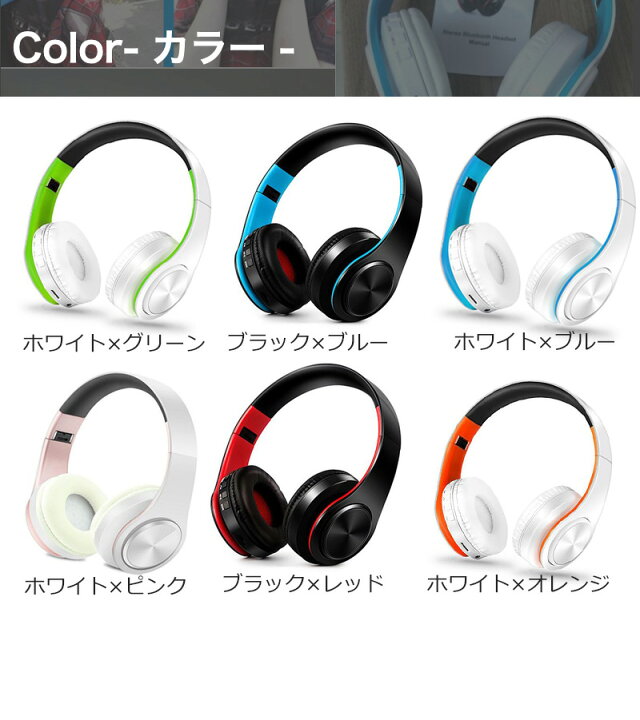 楽天市場 ワイヤレス Bluetooth ヘッドフォン ワイヤレスイヤホン Ps4 ヘッドセット ゲーミング ハンズフリー ヘッドフォン Pc スマホ Playstation4 Nintendo Switch ニンテンドー スイッチ 折り畳み可能 送料無料 Kaitekishop