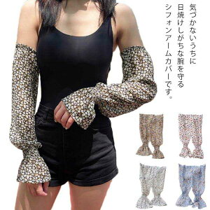 rJo[ ڐG⊴ A[Jo[ O A[X[u Ђ ԕ VtH  ԕ [΍ wȂ 悯   