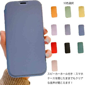 iPhone13 P[X 蒠^ 蒠^P[X iPhone13 iphone12 iphone11 iphoneSE iphone8 ACtH P[X Jo[ iphoneP[X 킢  J[h[ l q X}zP[X