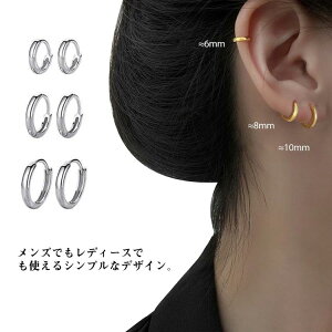 ピアス メンズの人気商品 通販 価格比較 価格 Com