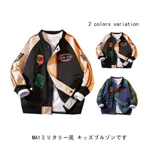  hJ MA-1 AE^[ WPbg   q ؍q ̎q j̎q XJW AE^[ WPbg WjA ʊw ʉ