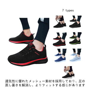 立ち仕事 疲れない スリッポン メンズスニーカーの人気商品 通販 価格比較 価格 Com 立ち仕事 疲れない スリッポン メンズスニーカーの人気商品 通販 価格比較 価格 Com