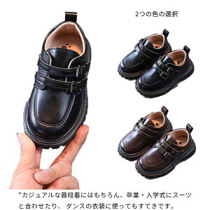 履きやすい おしゃれ スニーカー キッズフォーマルシューズの人気商品 通販 価格比較 価格 Com