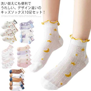 10Zbg C LbY bV WjA \bNX   e C`S t ̎q  킢 q qǂpC LbY\bNX LbYt@bV JWA \ 