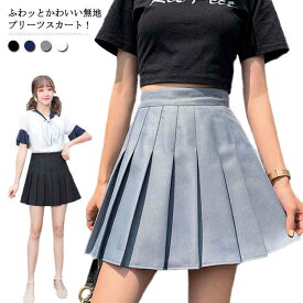 インナーパンツ付きスカート プリーツスカート フレアミニスカート スカート ミニスカート フレア スカート インナーパンツ インナーパンツスカート レディース ひざ丈 膝丈 ミニ 美脚 カジュアル