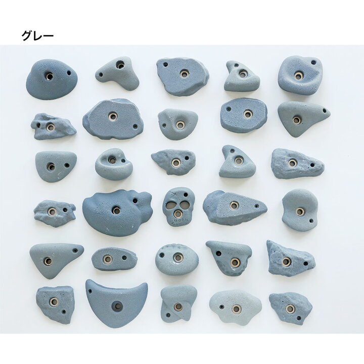 楽天市場】【営業日当日発送】クライミングホールド 30個 セット木壁  