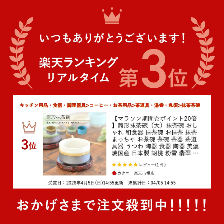 楽天市場】＼楽天ランキング入賞／ 【マラソン期間☆ポイント20倍】筒