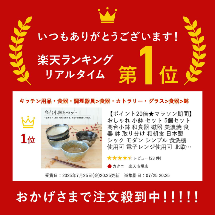 楽天市場】小鉢 おしゃれセット おしゃれ セット 5個セット 高台小鉢