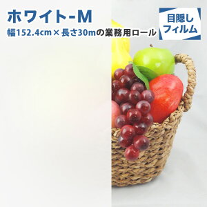  ډB tB V[gizCg-Mj152.4cm×30m ʋƖp ܂KX KX UV99Jbg Uh~ }bg ʂ邢ډBtB KX ډB vC
