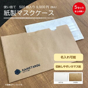 ꖳ@}XNP[X@NtgEzCg@@ĝā@Svg@Ж@}XNTh@}XNz_[@IWi@5Zbgi500j