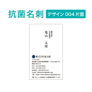 �R�ۖ��h�@���S����\�@�r�W�l�X���h�@�v�����g�@�V���v���ȃf�U�C���@100������y�f�U�C��004�Жʁz