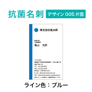 �R�ۖ��h�@���S����\�@�r�W�l�X���h�@�v�����g�@�V���v���ȃf�U�C���@100������y�f�U�C��005�Жʁz