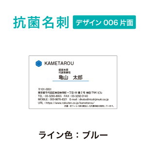 �R�ۖ��h�@���S����\�@�r�W�l�X���h�@�v�����g�@�V���v���ȃf�U�C���@100������y�f�U�C��006�Жʁz