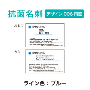 �R�ۖ��h�@���S����\�@�r�W�l�X���h�@�v�����g�@�V���v���ȃf�U�C���@100������y�f�U�C��006���ʁz