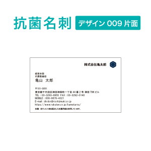 �R�ۖ��h�@���S����\�@�r�W�l�X���h�@�v�����g�@�V���v���ȃf�U�C���@100������y�f�U�C��009�Жʁz