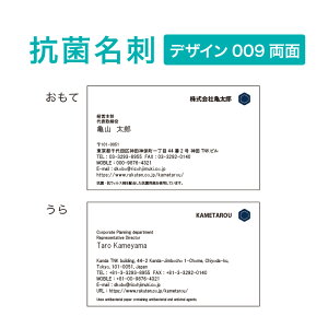 �R�ۖ��h�@���S����\�@�r�W�l�X���h�@�v�����g�@�V���v���ȃf�U�C���@100������y�f�U�C��009���ʁz