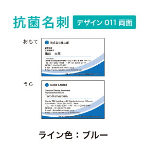 �R�ۖ��h�@���S����\�@�r�W�l�X���h�@�v�����g�@�V���v���ȃf�U�C���@100������y�f�U�C��011���ʁz