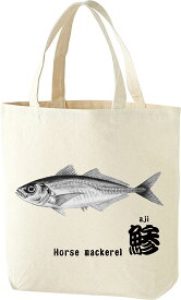 トートバッグ　魚漢字シリーズ【鯵】　日本のお土産　送料無料　外国人向け　日本の柄