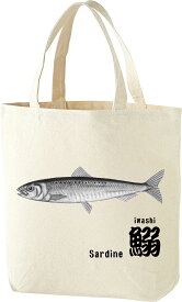 トートバッグ　魚漢字シリーズ【鰯】　日本のお土産　送料無料　外国人向け　日本の柄
