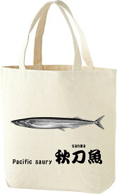 トートバッグ　魚漢字シリーズ【秋刀魚】　日本のお土産　送料無料　外国人向け　日本の柄