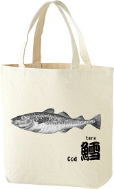 トートバッグ　魚漢字シリーズ【鱈】　日本のお土産　送料無料　外国人向け　日本の柄