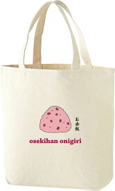 トートバッグ　おにぎりシリーズ【お赤飯】　日本のお土産　送料無料　外国人向け　日本の柄　うちわが入る