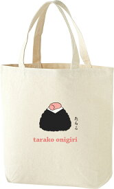 トートバッグ　おにぎりシリーズ【たらこ】　日本のお土産　送料無料　外国人向け　日本の柄　うちわが入る