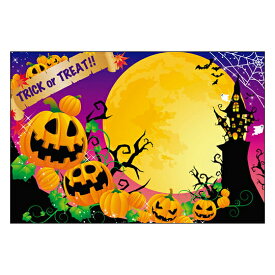 楽天市場 ハガキ ハロウィンの通販