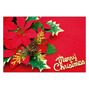 クリスマス カード デザインの人気商品 通販 価格比較 価格 Com