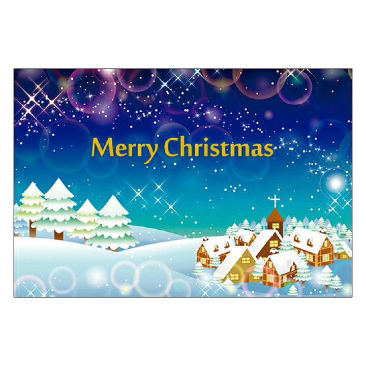 クリスマスカード サンタクロース サンタ 【DMC-070-L】100枚パック メッセージカード ハガキサイズ デザインメッセージカードに クリスマスカード登場！【クリスマスデザインの絵柄面はプリンタ出力には適しません】 紙ぼうず 