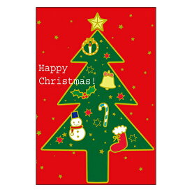 クリスマスカード サンタクロース サンタ 【DMH-072-L】100枚パック デザインポストカード 郵便はがき 私製はがき デザインポストカードにクリスマスカード登場！【クリスマスデザインの絵柄面はプリンタ出力には適しません。宛名面はOK】